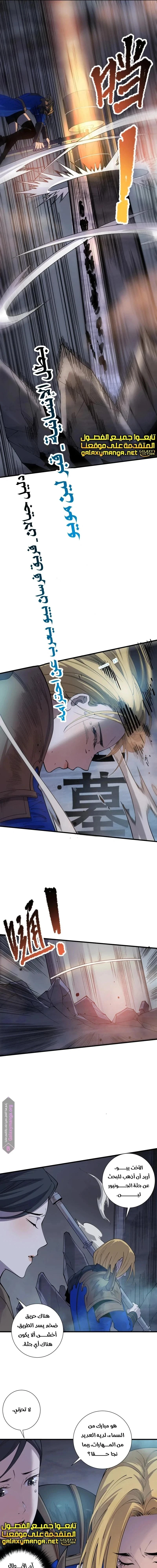 Chapter Image 17